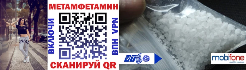 АМФЕТАМИН 98%  Кумертау 