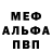 МЕФ VHQ DeWayne Blue
