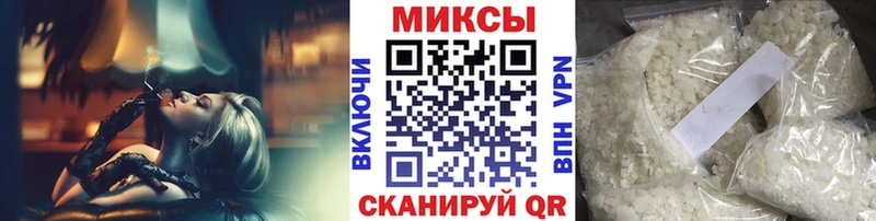 наркота  Кумертау  Бутират 1.4BDO 
