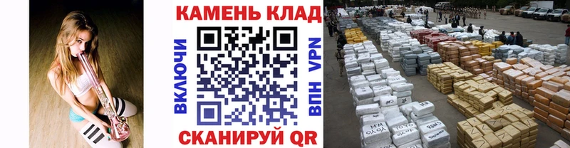дарнет шоп Кумертау ГАШИШ хэш