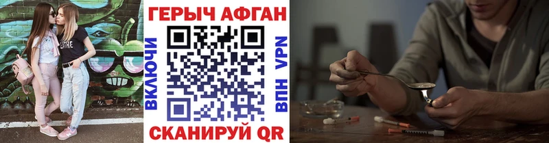 Героин VHQ  Кумертау 