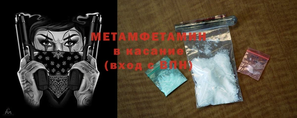 mdpv Абдулино