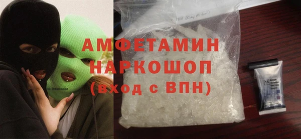 герыч Пересвет