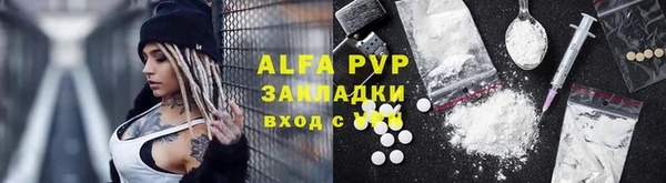 герыч Пересвет