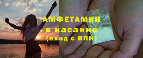 герыч Пересвет