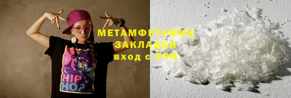 твердый Абаза