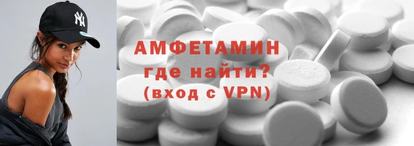 спиды Абинск