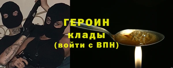 mdpv Абдулино