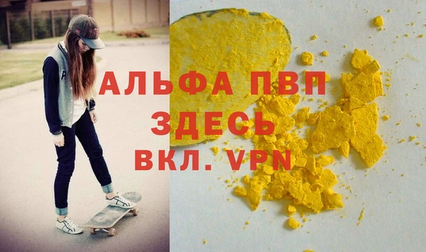 mdpv Абдулино