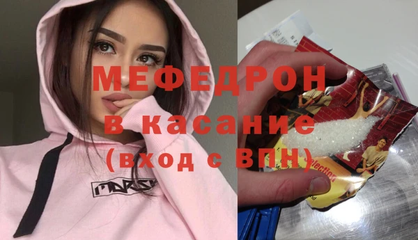 спиды Абинск