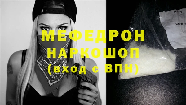 mdpv Абдулино