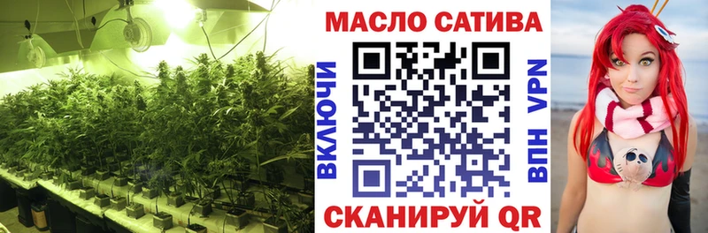 ТГК THC oil  МЕГА маркетплейс  Кумертау 